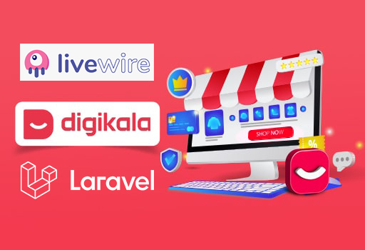 آموزش ساخت فروشگاه اینترنتی با لاراول ( laravel ) و لایووایر (liveWire) مشابه دیجی کالا با قابلیت چند فروشندگی
